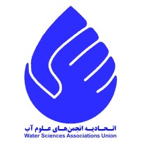 Water Sciences Associations Union logo - Similar company to Intelligent Hydro Structure