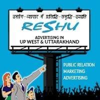 Reshu Advertising Pvt Ltd logo - Similar company to Ss Enterprises