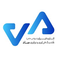 IT & Innovation Holding - SAAD