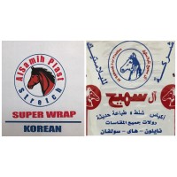Al Samih Plast Co. logo - Similar company to Sphere Plast