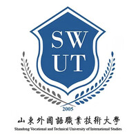 Shandong Vocational and Technical University of International Studies logo - Similar company to Stephen Ministries