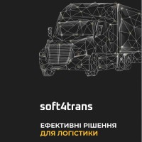 Soft4trans logo - Similar company to Itua