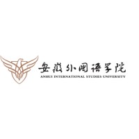 安徽外国语学院 logo - Similar company to Aldates Global Education