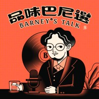 Barney'S Talk