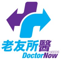 DoctorNow NEEDS 老友所醫 logo - Similar company to Hong Kong Dental Association