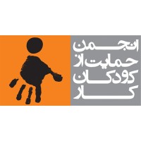 APCL logo - Similar company to Genestyle