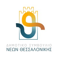 Municipal Youth Council of Thessaloniki logo - Similar company to Thema Adv