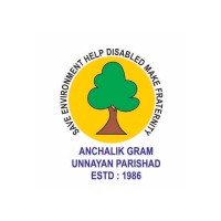 Anchalik Gram Unnayan Parishad logo - Similar company to People’S Resource Development Association (Prda)