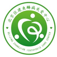 北京张建鱼鳞病关爱中心 logo - Similar company to Ingoin
