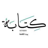 KETABAh - كتابة logo - Similar company to Creative Nigari