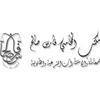 مكتب المحامي فارس صالح الزهراني logo - Similar company to مكتب المحامي شاهر عبد السلام