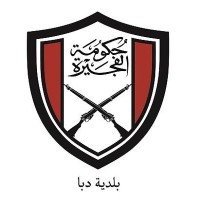 Dibba Municipality logo - Similar company to Notion Pvpsit