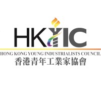 Hong Kong Young Industrialists Council 香港青年工業家協會 (HKYIC) logo - Similar company to Integrity Tech