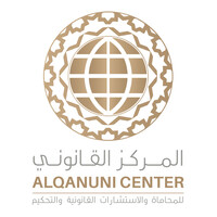 ALQANUNI_CENTER logo - Similar company to Infiniti Global Investments