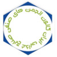 کانون انجمن های صنایع غذایی ایران logo - Similar company to Arka L صنایع غذایی آرکا