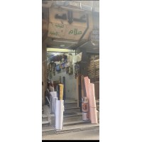 Allam For import and exportعلام للاستيراد والتصدير logo - Similar company to Al-Ladaen Group For Import & Export