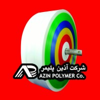 Azin Polymer | آذین پلیمر logo - Similar company to Dan Polymer | دن پلیمر