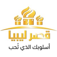 QaserLibya Furniture logo - Similar company to Akida Group