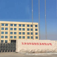 Tianjin Wholesome Hygiene Products Co., Ltd logo - Similar company to Phynk Luxuries