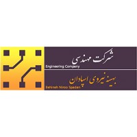 Behinehniroo logo - Similar company to Ide Pardazan Amoozeh (Ipasoft) .Co