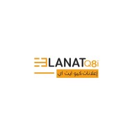 E3lanatq8i logo - Similar company to Sapphirehms