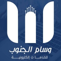 خدمات وسام الجنوب العقارية والإلكترونية logo - Similar company to جهاز تنمية وتطوير الجنوب …. Southern Development Authority - Libya | Sda