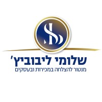 Shlomi Leibovitz - Sales Mentor logo - Similar company to Artis Multimedia Ltd