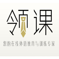 杭州领课科技有限公司