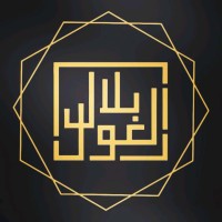 Belal Ads - Alghoul logo - Similar company to Kawana