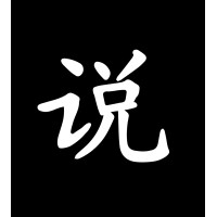 FREAK PRODUCTIONS logo - Similar company to Cinestesia