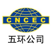 Wuhuan Engineering Co.,Ltd. logo - Similar company to Jrp Engineers