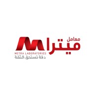 معامل ميترا - Metra Laboratories logo - Similar company to معامل فاست لاب - Fast Labs
