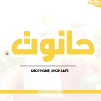 Hanoot Store logo - Similar company to Guffa