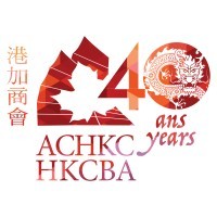 Hong Kong-Canada Business Association (HKCBA) - Ottawa logo - Similar company to Hong Kong-Canada Business Association (Hkcba)