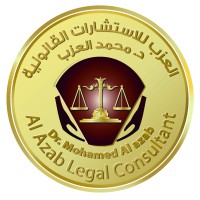 Al Azab Legal Consultant logo - Similar company to Smart Innovation Management Consultancy