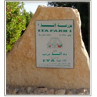 ITA Agriculture logo - Similar company to Myfarm Assistant