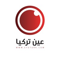 عين تركيا logo - Similar company to تركيا في السعودية