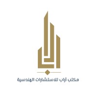 مكتب آراب للاستشارات الهندسية logo - Similar company to Inkxspace