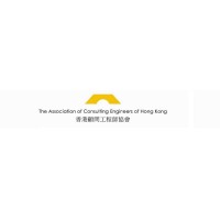 The Association of Consulting Engineers of Hong Kong logo - Similar company to Acehk Ymc