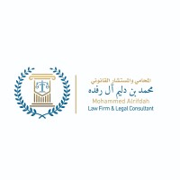 Alrifdah law firm-  مكتب المحامي محمد ال رفده logo - Similar company to Safwat Alawan Law Firm