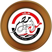 Students for Egypt SCI MU logo - Similar company to Students For Egypt Dmu - Sfe