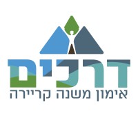 דרכים אימון משנה קריירה logo - Similar company to Forlife Coaching And Training