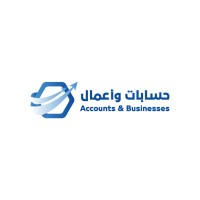 Accounts and businesses for businesses Services logo - Similar company to Amwaly - أموالي