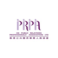 Hong Kong Public Relations Professionals' Association logo - Similar company to Institute Of Shopping Centre Management