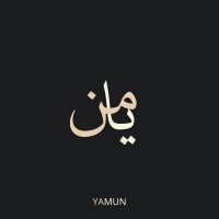 YAMUN Foundation logo - Similar company to Edad | إعداد