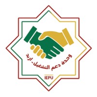 Irbid Employment Promotion Unit - Irbid Chamber of Industry logo - Similar company to Omdena Irbid, Jordan Chapter