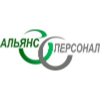 Альянс-Персонал