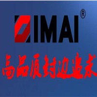 Guangdong Super Machinery Technology Co.,Ltd logo - Similar company to Dgsf Machinery Tech Co. Ltd