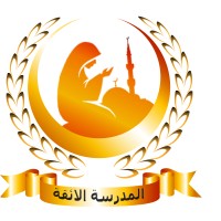 Madrasathul Laaiqa logo - Similar company to Restable
