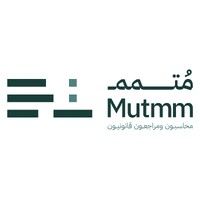Mutmm Company | شركة متمم محاسبون ومراجعون قانونيون logo - Similar company to Doxerp